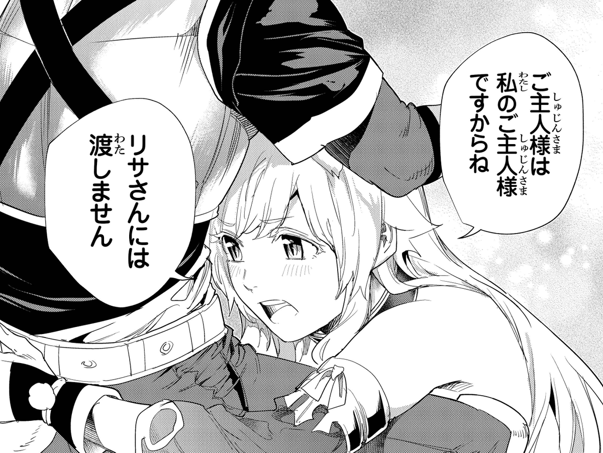 電撃コミック レグルス【新時代のヤングWEBコミックマガジン!】 tweet media