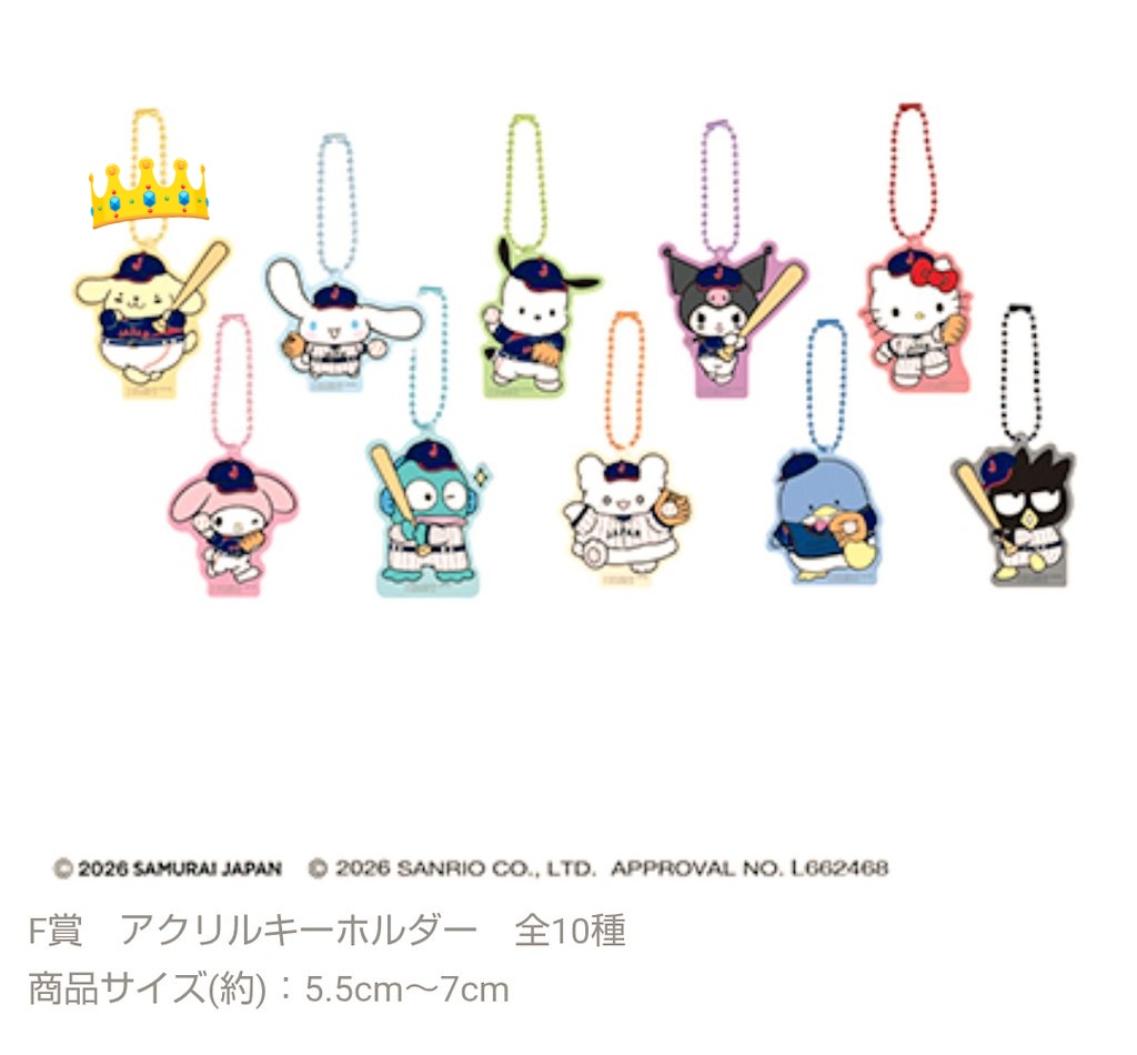 こーちゃん☆ポムポムプリン tweet media