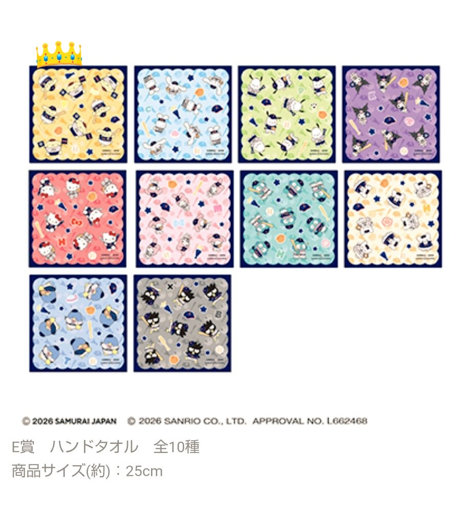 こーちゃん☆ポムポムプリン tweet media