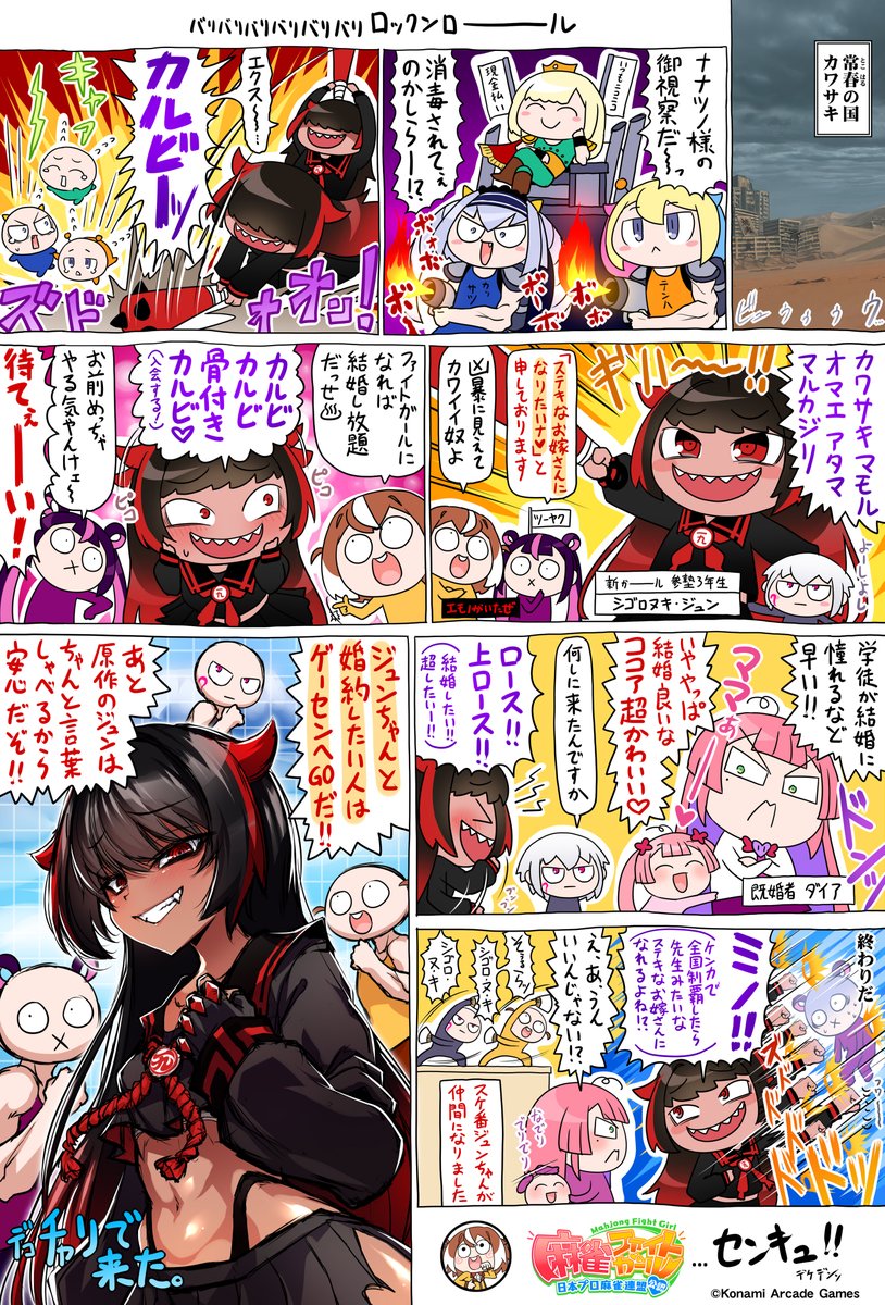 ポテ太郎 (@pote_tarou) / Posts / X