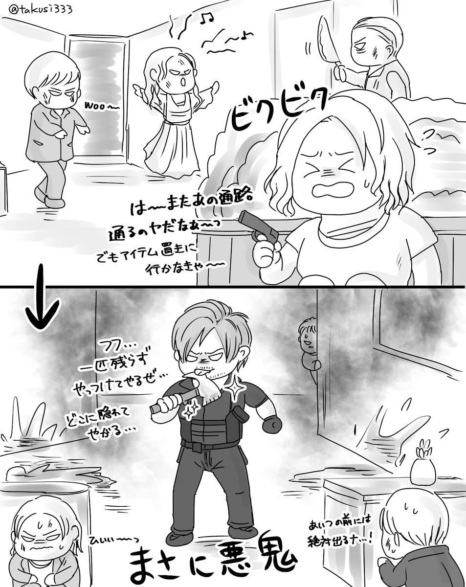 ※9レポ（療養所レオン編）
今まさにこれで、あんなに逃げ回ってたのに今度は全滅目指して🧟一人残らず探し回るギャップがすごくて🧟‍♀️達可哀想になる