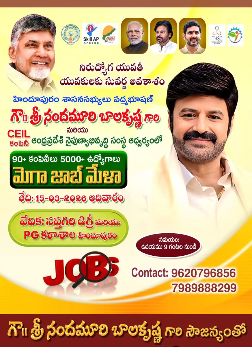 AP Skill Development tweet media