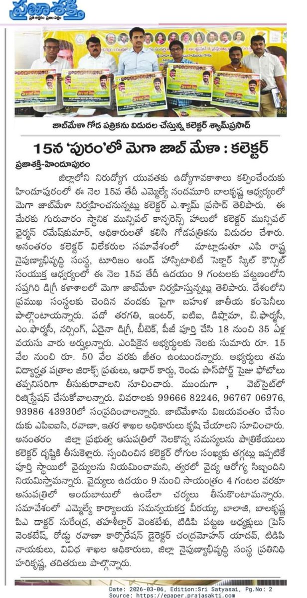 AP Skill Development tweet media