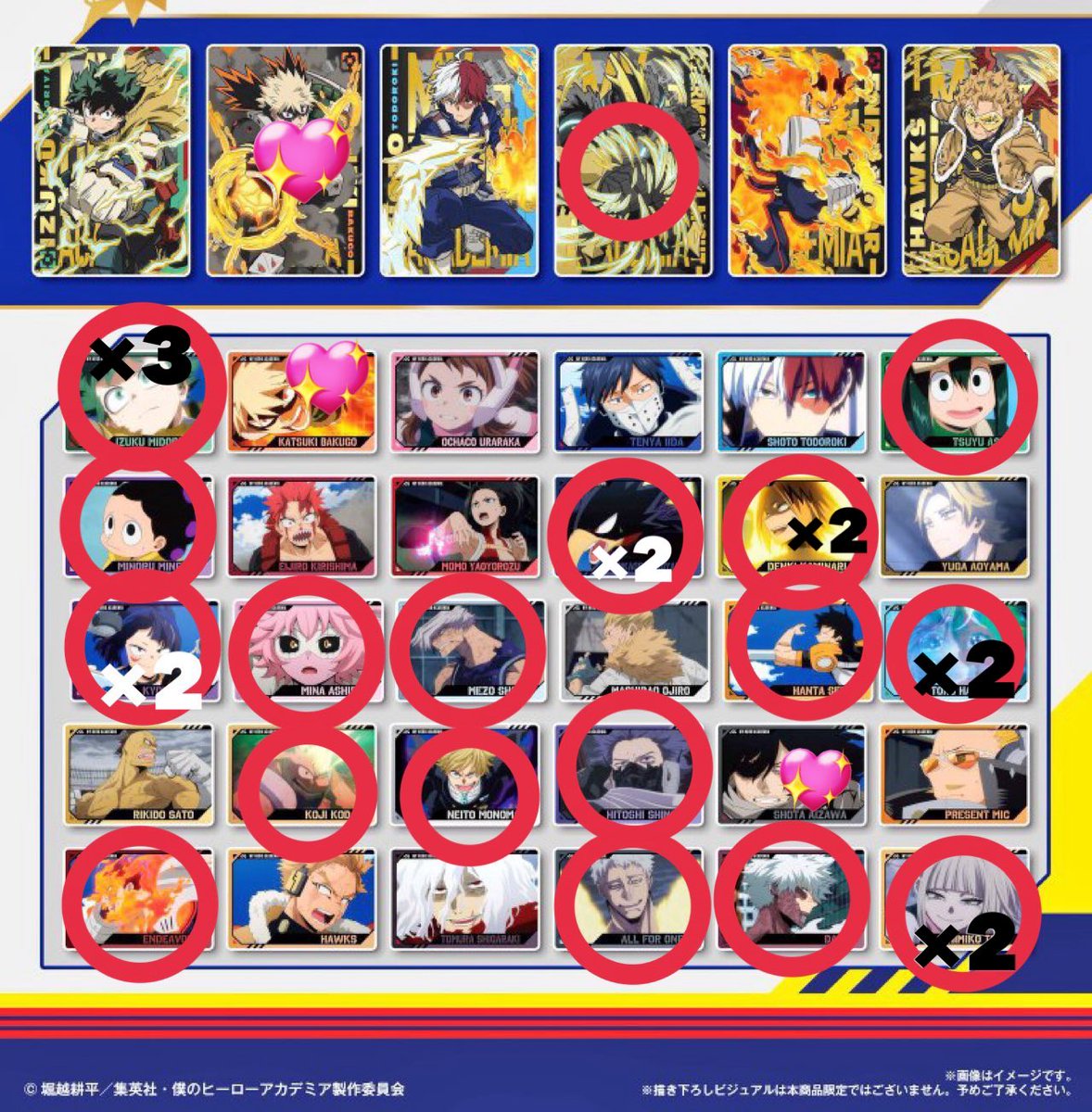 星 tweet media