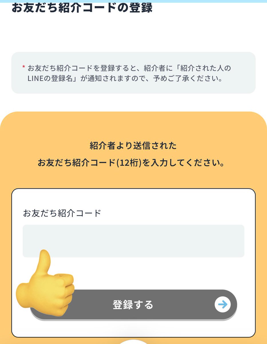 smile☺︎⚠️プロフ必読お願い様　リクエストページ