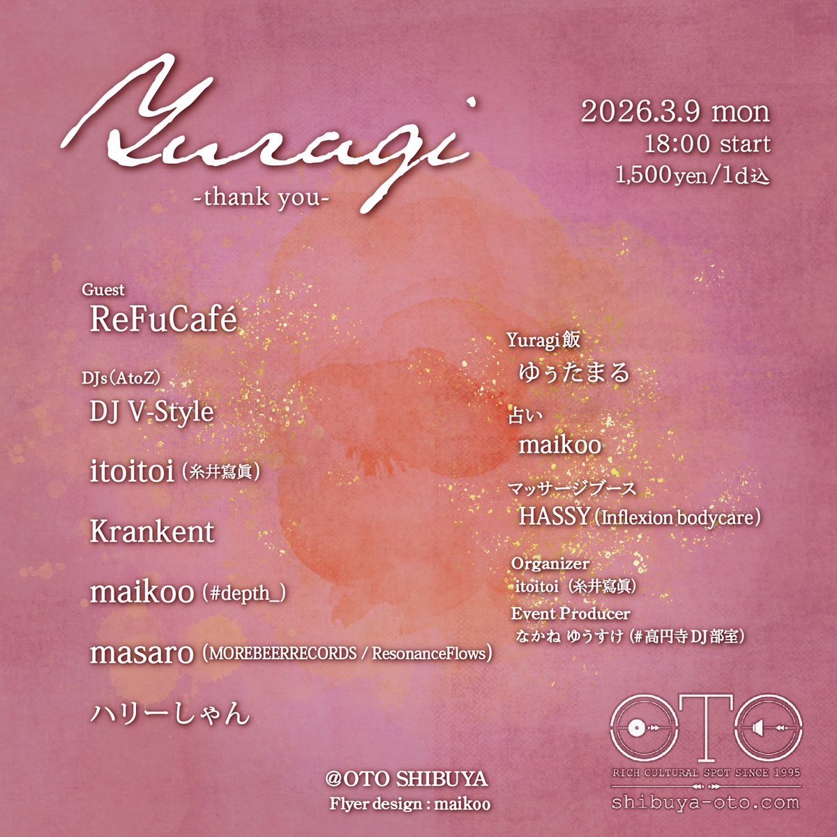 masalo_olv's tweet photo. Yuragi
🗓️2026.3.9(月) 18:00〜23:00
📍渋谷OTO
GUEST
ReFuCafé @ReFuCafe
DJs
DJ V-Style @kei_suede
itoitoi(糸井寫眞)@ITOITOTOITOITOI
Krankent @kranken_kt
maikoo(#depth_) @love_maikoo
masaro
ハリーしゃん @zunda_hari
占い maikoo
マッサージ HASSY(Inflexion-Bodycare) https://t.co/5710A1y4zf