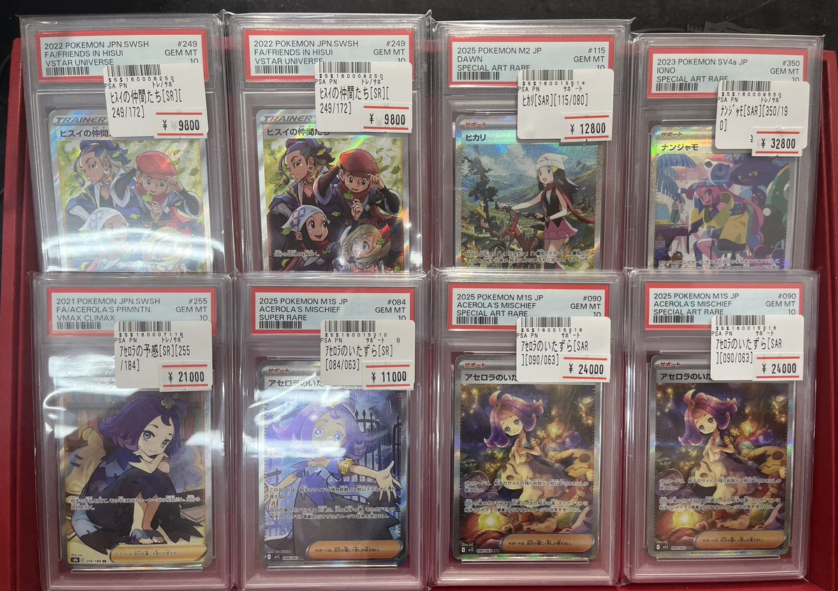 🌈 #ポケモンカードゲーム 🌈 【ロータス大阪1階】 各種サポートPSA10