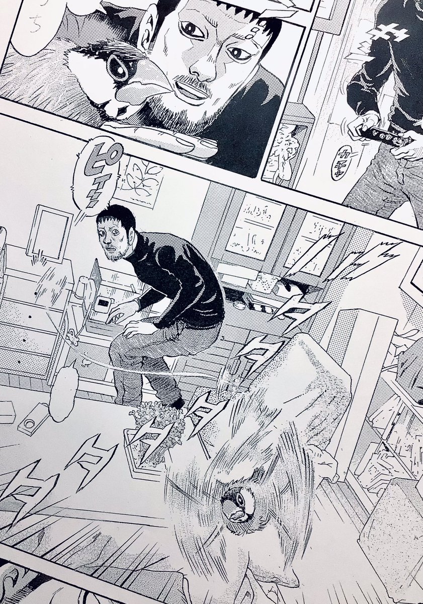 新井英樹 Hideki Arai 『ピとポとまちながら』1月9日(金)発売の