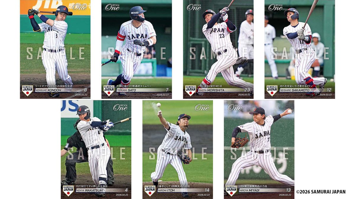 □EPOCH-ONE□⚾️✨ ラグザス 侍ジャパンシリーズ2026 宮崎 🆚 福岡