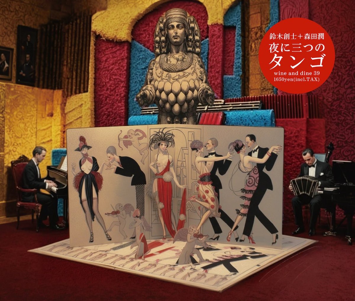 Jun_Morita tweet media