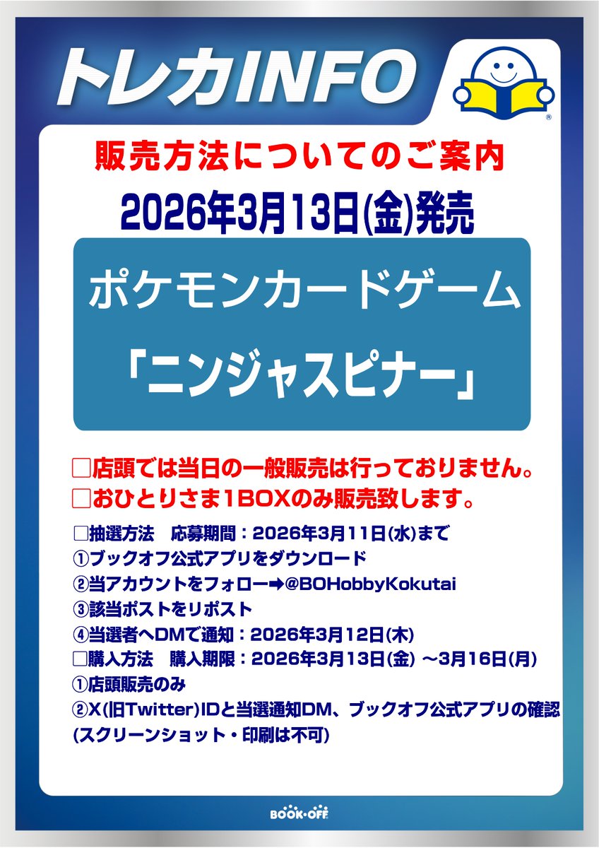 murasakio (@murasakio) / Posts / X