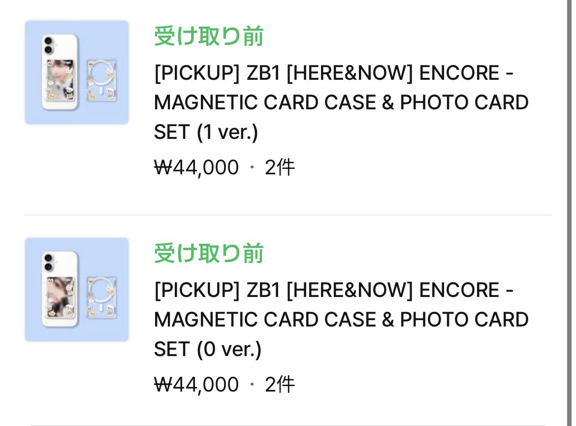 Post by niko☆⸝⸝⸝⋆ on X: 残り🐱