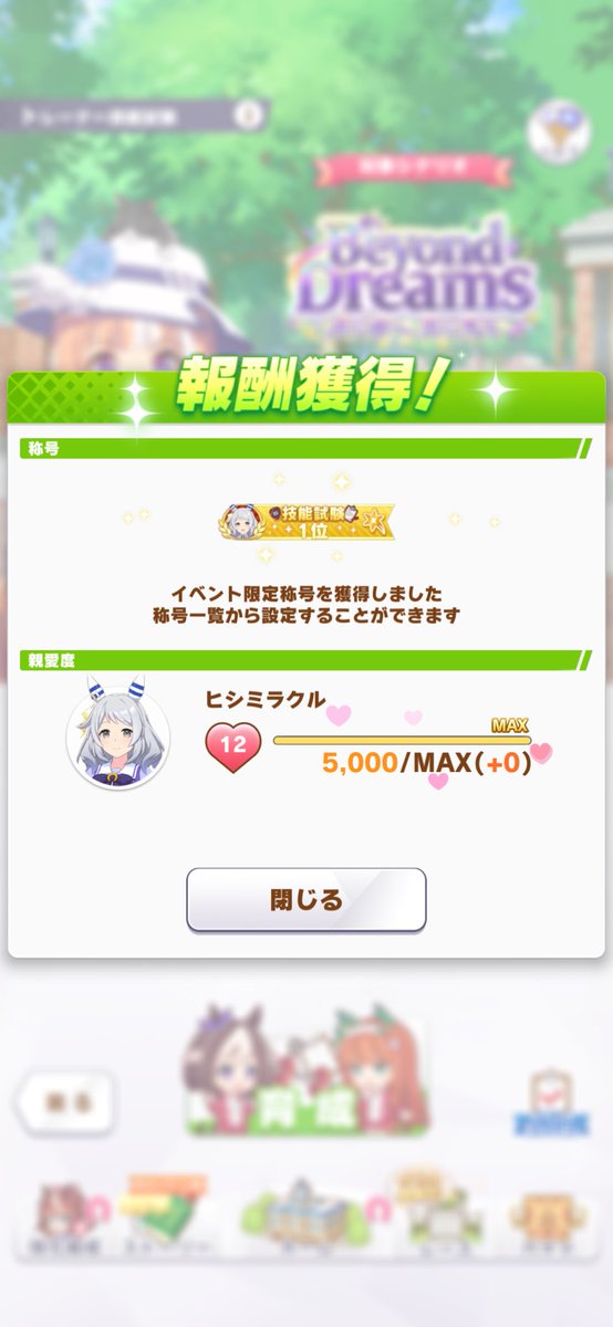 かぺみらくるっちっちっちっち♡(かぺろ) tweet media