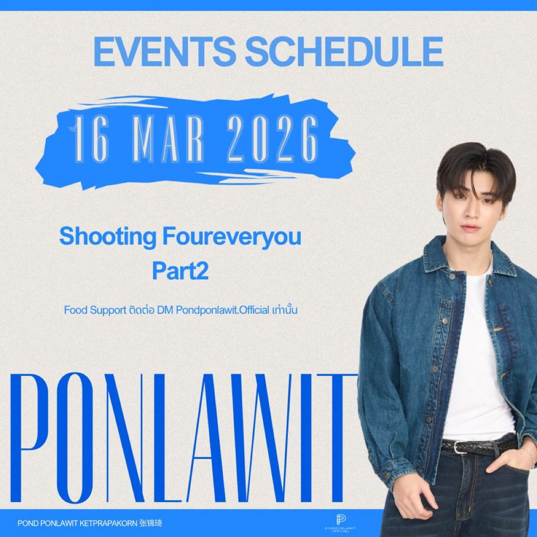 SeooYoungeunnie's tweet image. So we have to wait 10days more to get their goodbye trend😭😭
#PondEarth