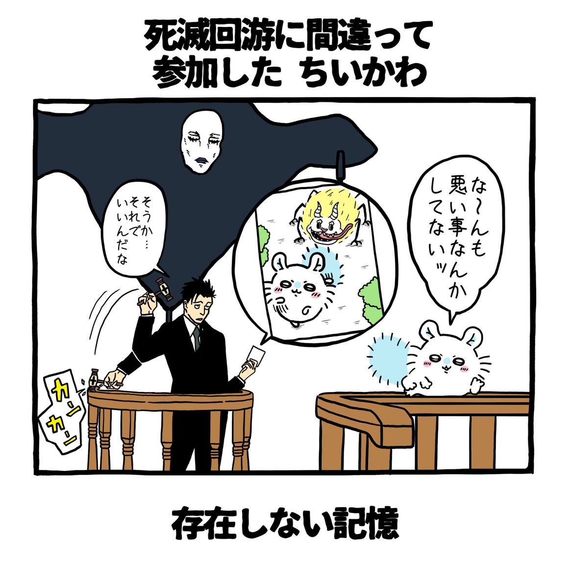 にゃっ太 (@427neko2) / Posts / X