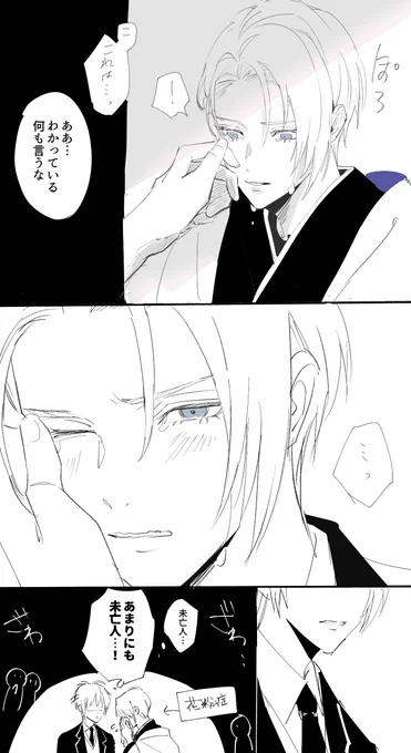 今年もこの季節が…(再掲 