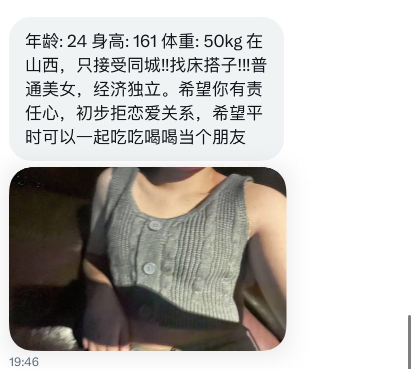 山西投稿 tweet media