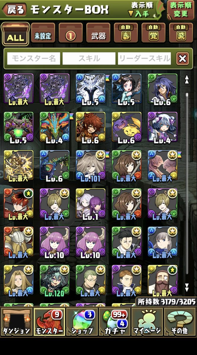 トレード tweet media