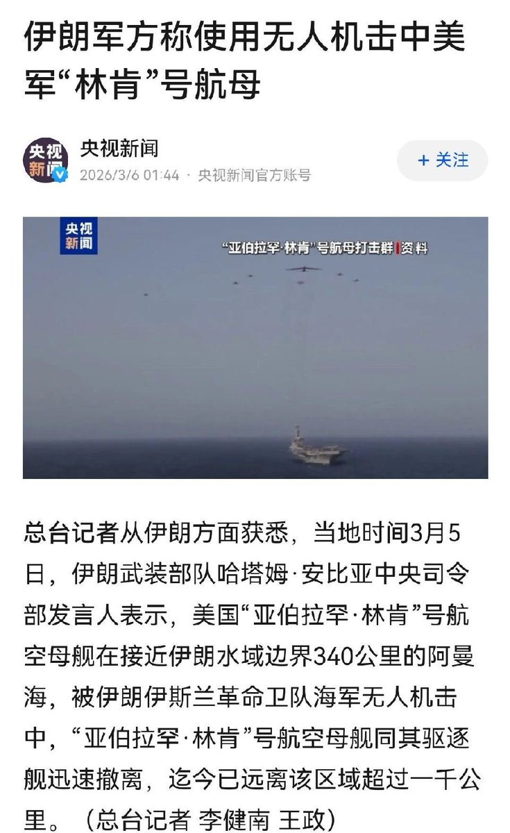 实事求是永立不败之地 tweet media