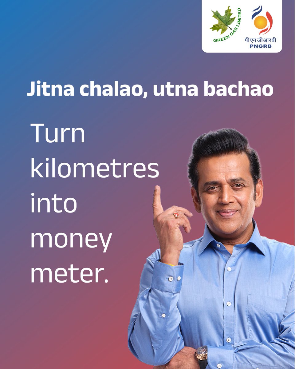 Green_Gas_Nodal's tweet image. Life doesn’t pause. Neither does ambition. With CNG, your journey stays non-stop, your savings stay consistent, and your yearly profits stay strong. Because growth should never have a fuel break.
#NonStopZindagi #CleanEnergyLife #CleanEnergyMovement #CNGDrive #CNG #CNG