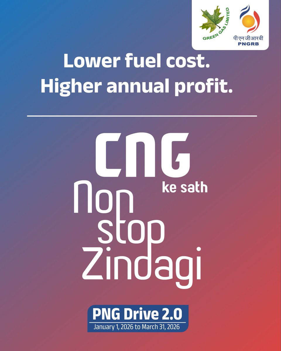 Green_Gas_Nodal's tweet image. Life doesn’t pause. Neither does ambition. With CNG, your journey stays non-stop, your savings stay consistent, and your yearly profits stay strong. Because growth should never have a fuel break.
#NonStopZindagi #CleanEnergyLife #CleanEnergyMovement #CNGDrive #CNG #CNG