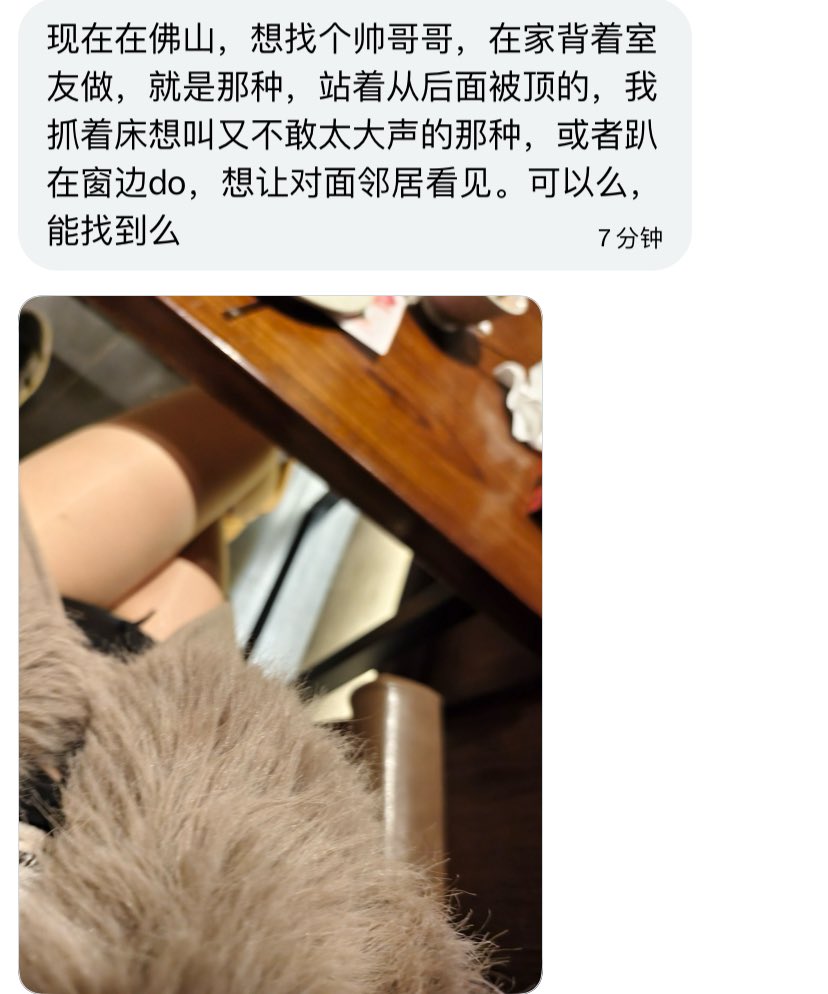 广东交友墙 tweet media