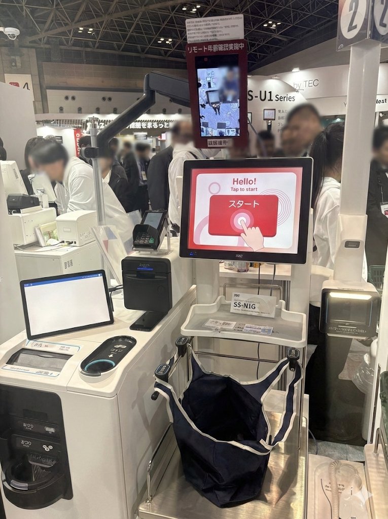 📸東芝テックブースより こちらは 「リモート20禁解除システム