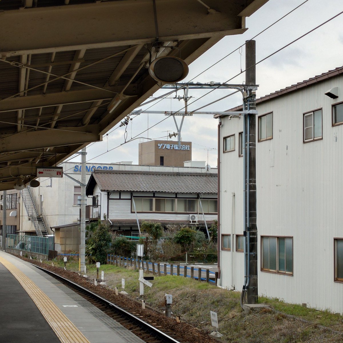 ではまたいつか