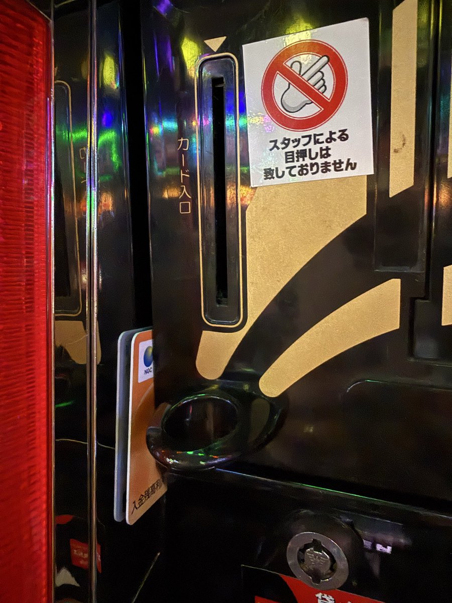 ちょび👽 tweet media