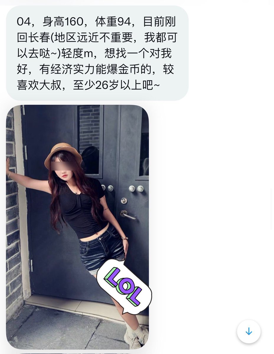 东北投稿 tweet media
