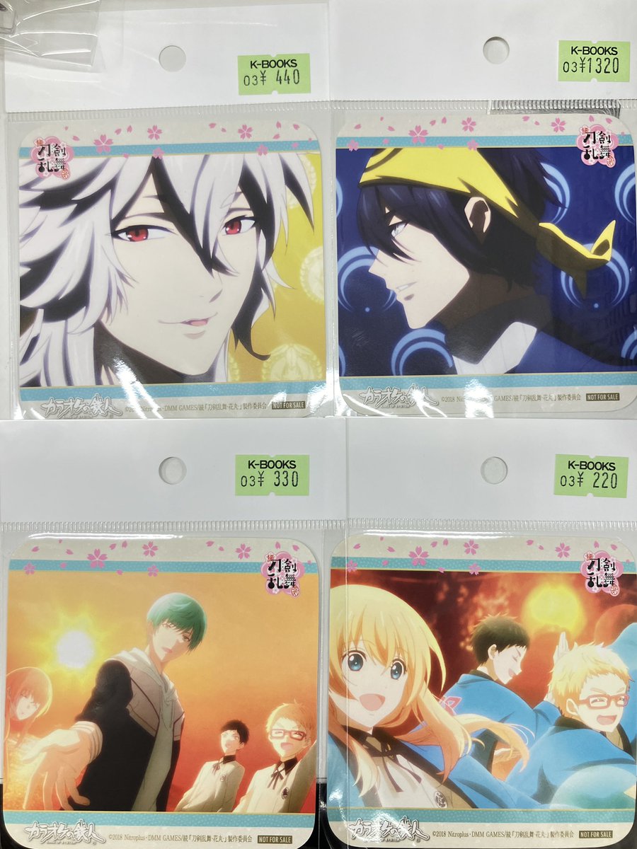 入荷情報】 刀剣乱舞 とうらぶ 刀剣乱舞花丸 カラオケの鉄人 特典
