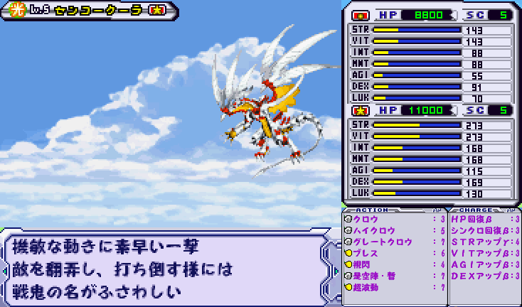 センコークーラ格闘】(ドラゴンドライブ) 格闘に特化したセンコー