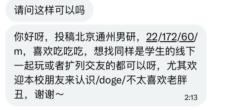 小王不吃香菜 tweet media