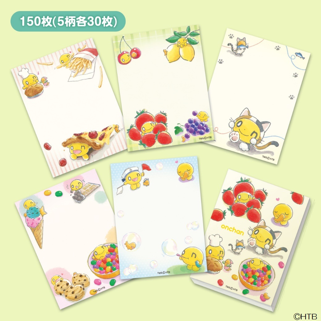 onちゃん【公式】 (@HTB_onchan1201) / Posts / X