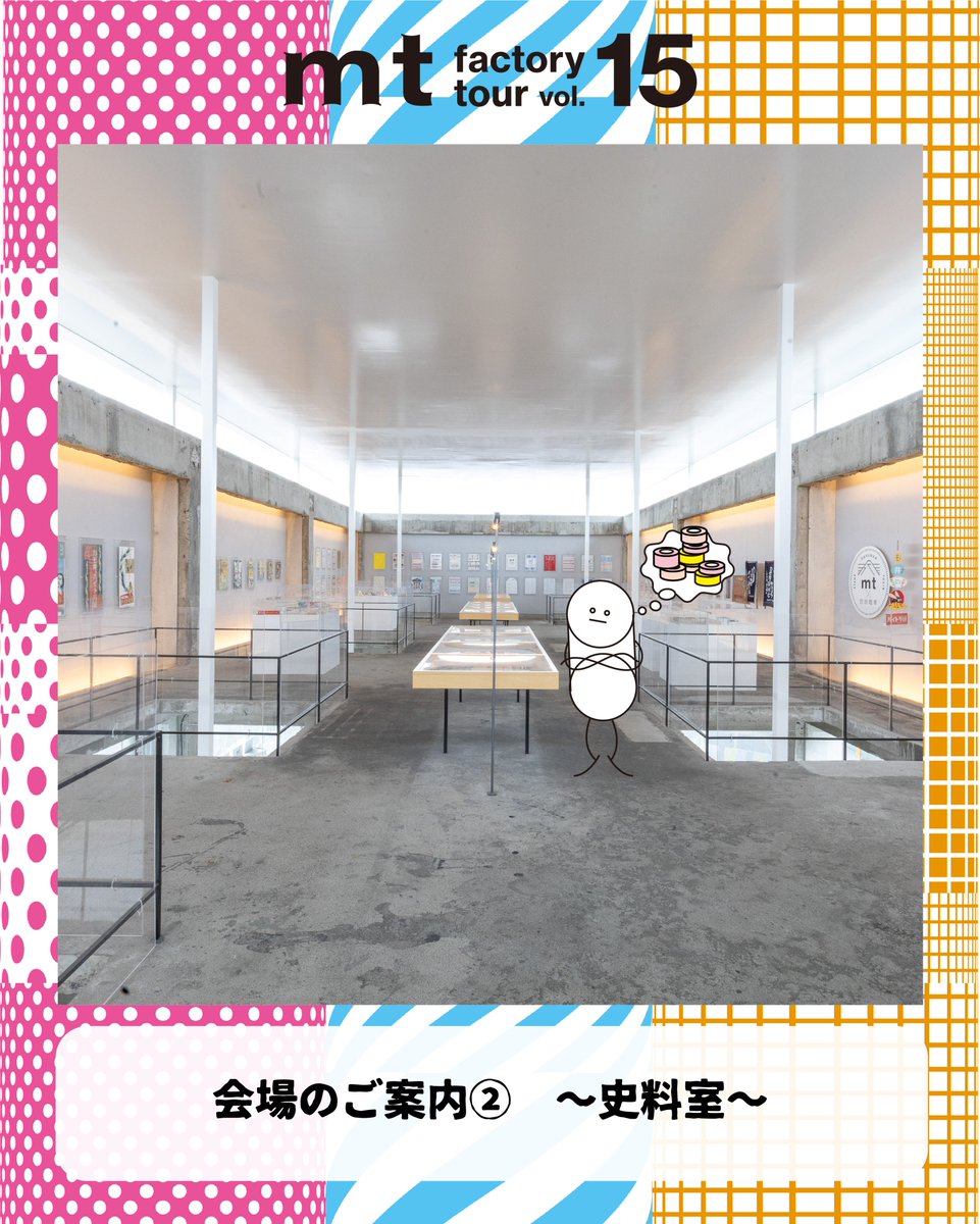 mt  イベント情報 tweet media