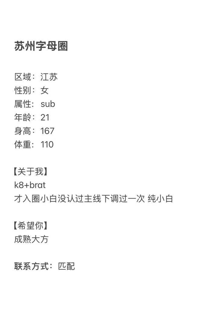 江苏字母墙 tweet media