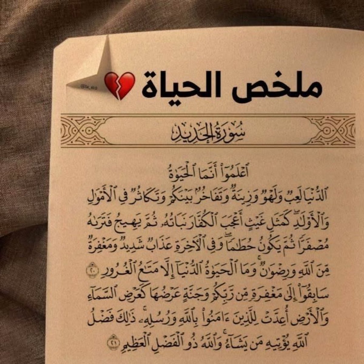 أحمد الشيخي 🇸🇦🫡 tweet media