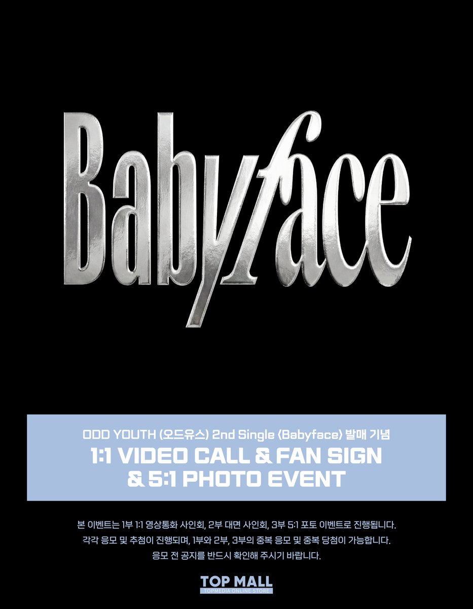 TOP MALL tweet media