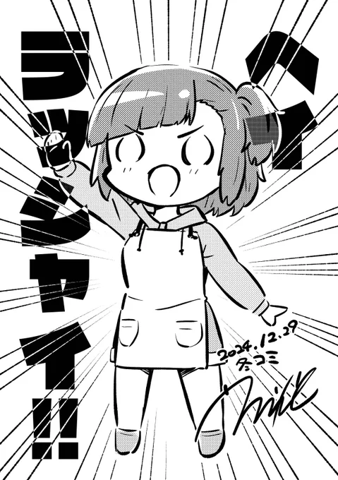 うちから出せるモエはこれくらいだった・・・ 