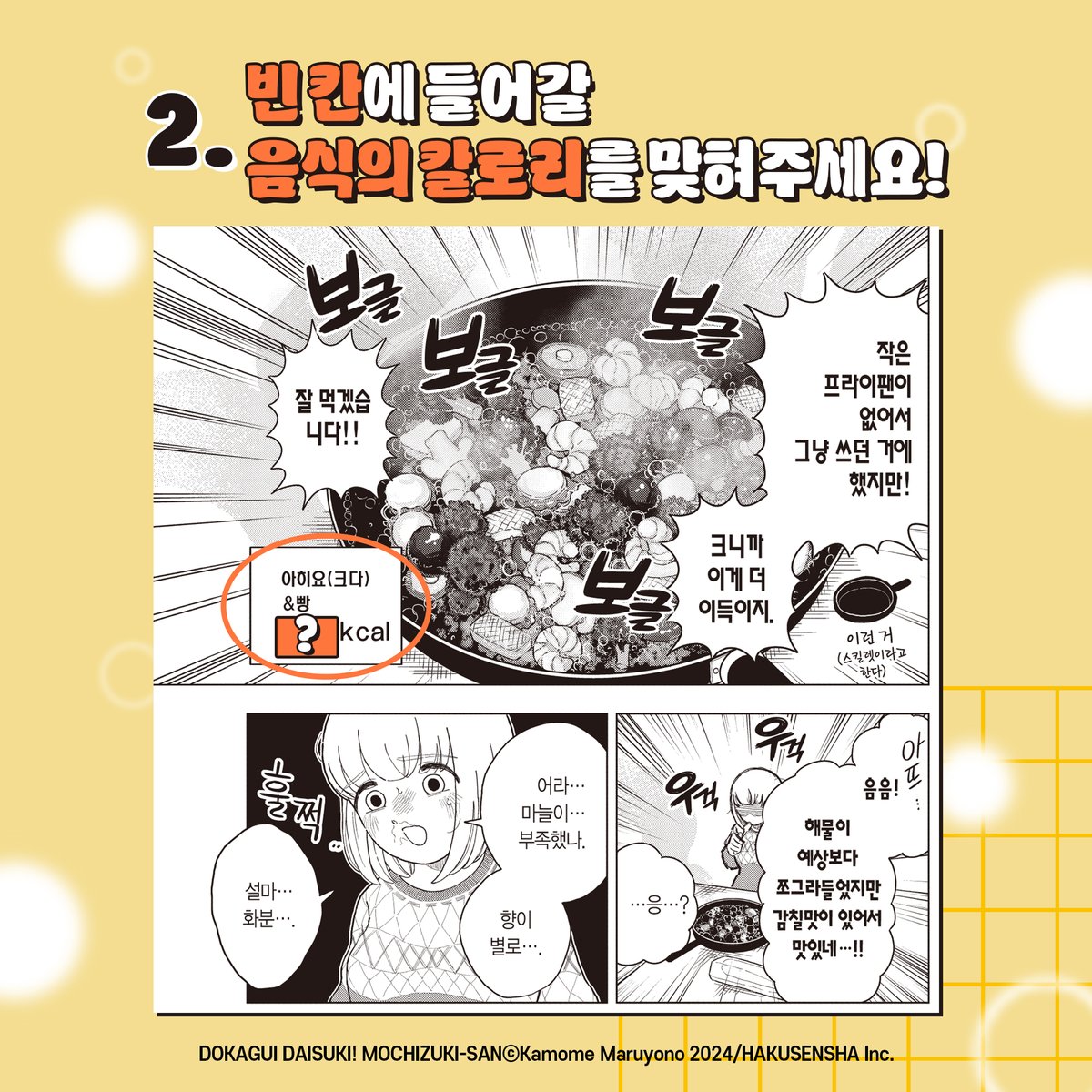 대원씨아이 코믹스 tweet media