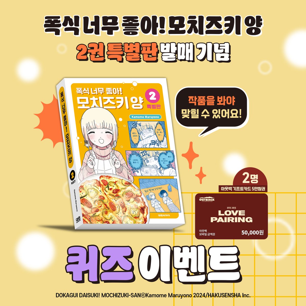 대원씨아이 코믹스 tweet media