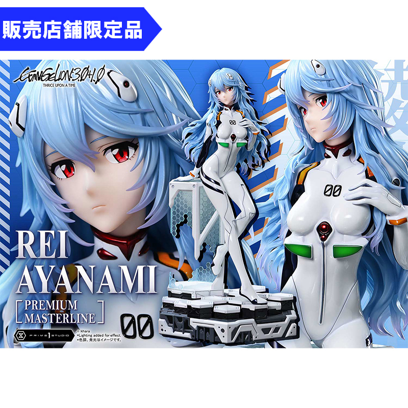 EVANGELION STORE(エヴァンゲリオンストア) tweet media