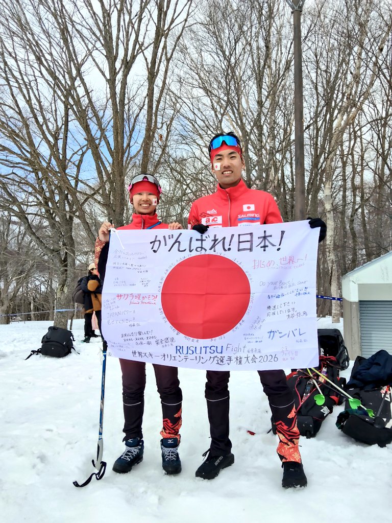 SkioJapan's tweet photo. 【WSOC2026🇯🇵】
Sprint Relay結果
1 Norway 55:45
2 Finland 55:46
3 Sweden 55:47 
4 Switzerland 55:52
5 Bulgaria 59:23
6 Czechia 59:24
7 Estonia 1:00:14
8 Latvia 1:05:51
9 Lithuania 1:08:09
10 Japan 1:13:24 (石原/高野)
11 United States 1:35:37
参考 Japan 2 (寺嶋/佐野) 1:19:58

🇯🇵🇯🇵 https://t.co/PgsRdSUVJz