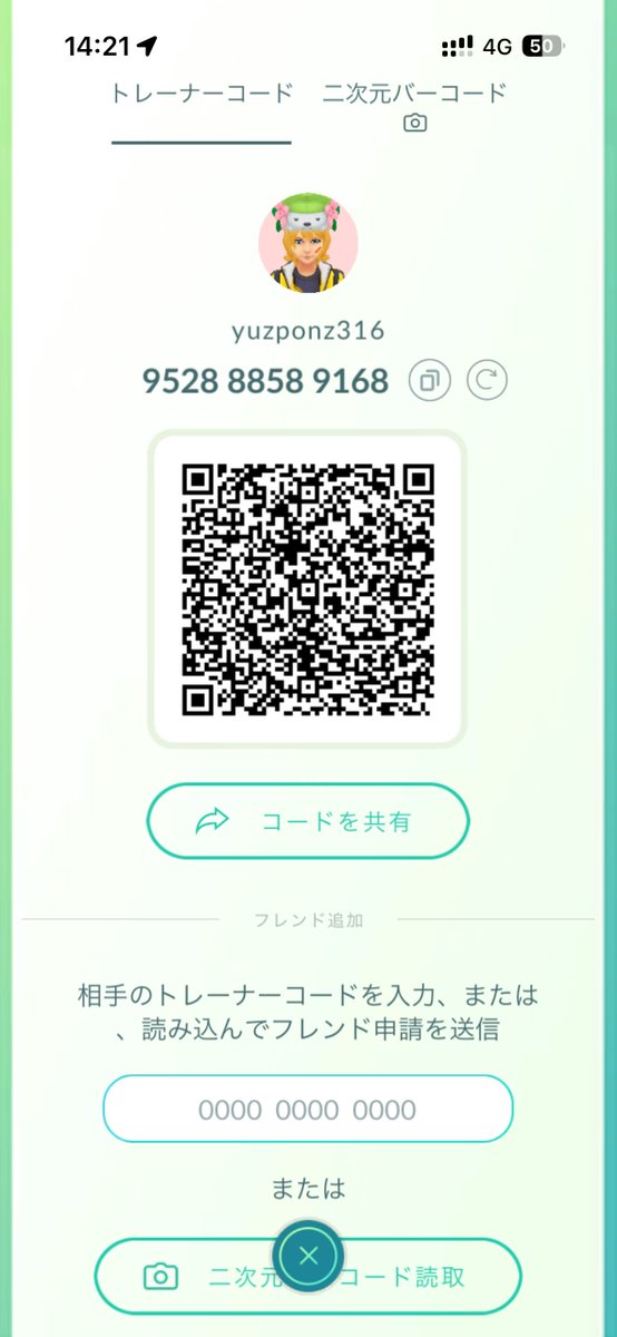 ゆずぽんず tweet media