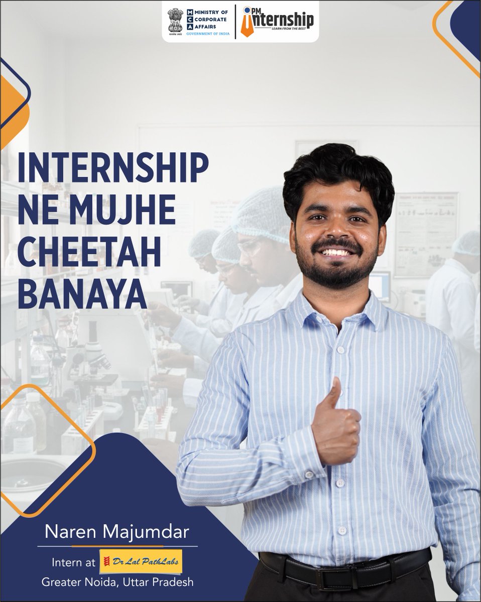 PM Internship Scheme tweet media