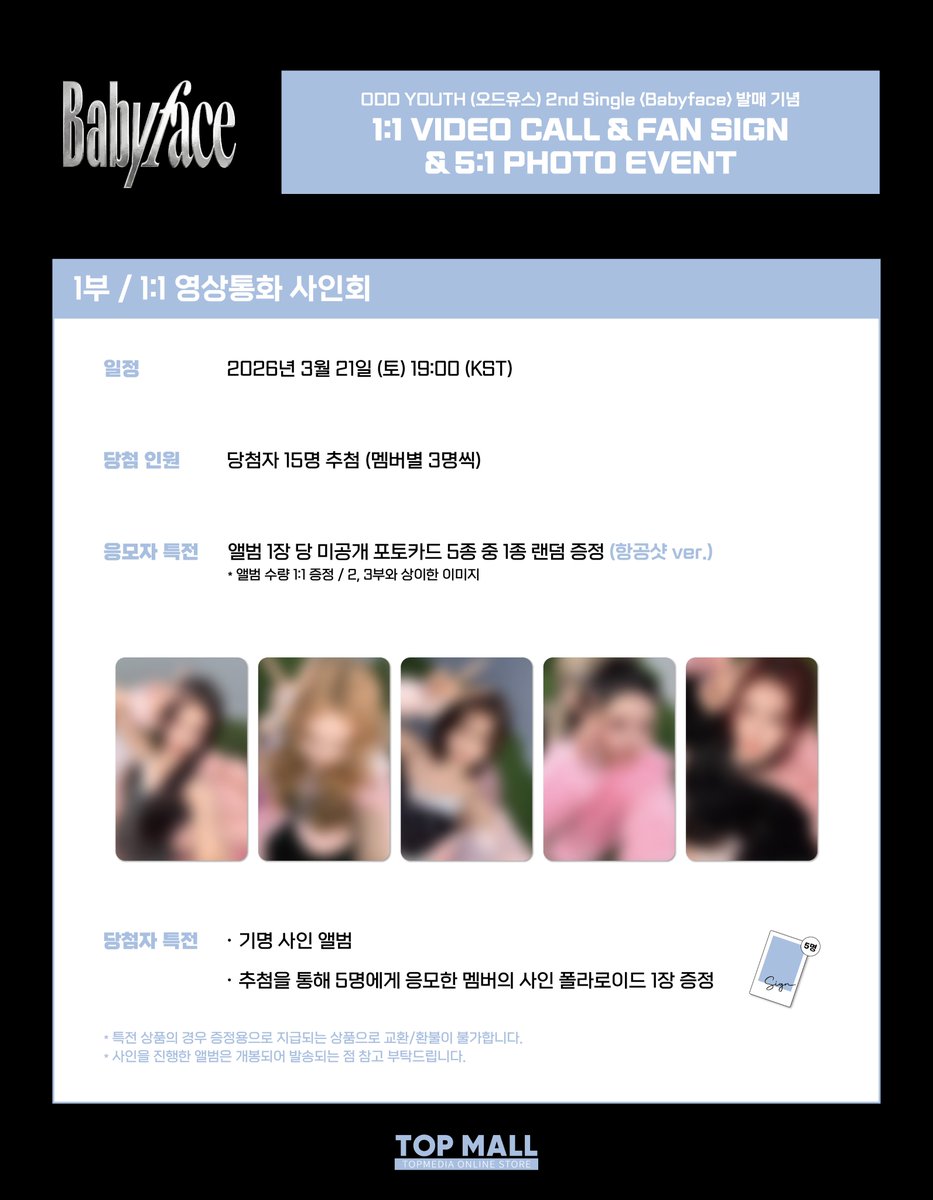 TOP MALL tweet media