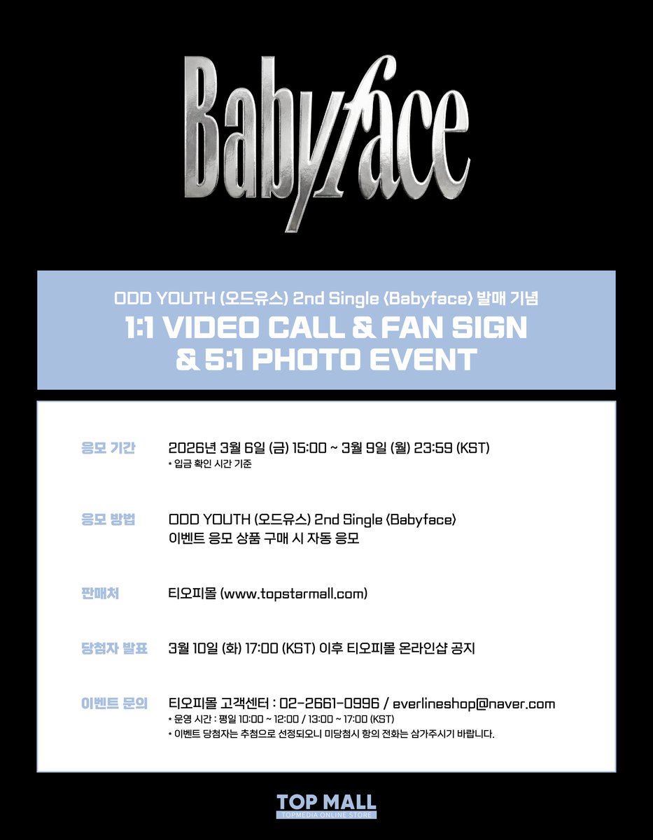 TOP MALL tweet media