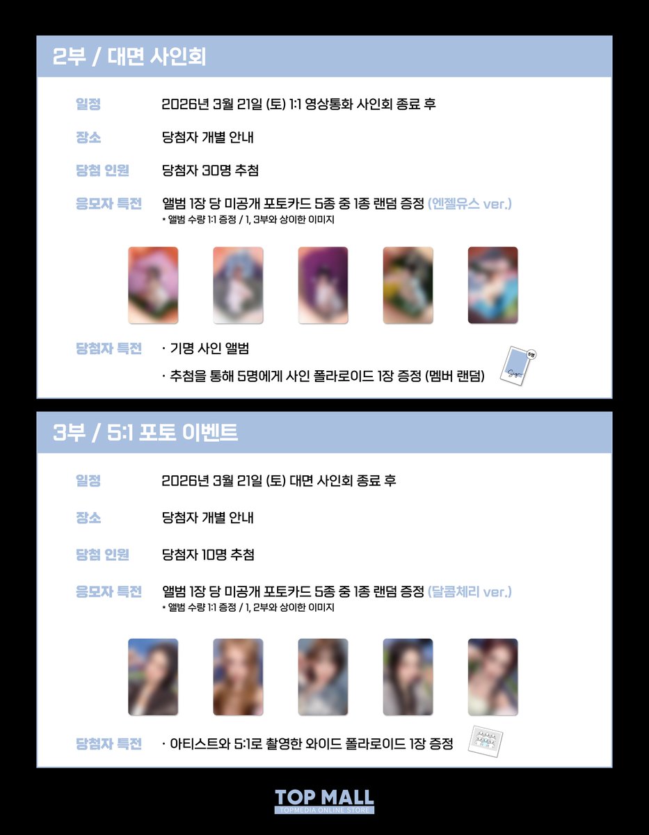 TOP MALL tweet media