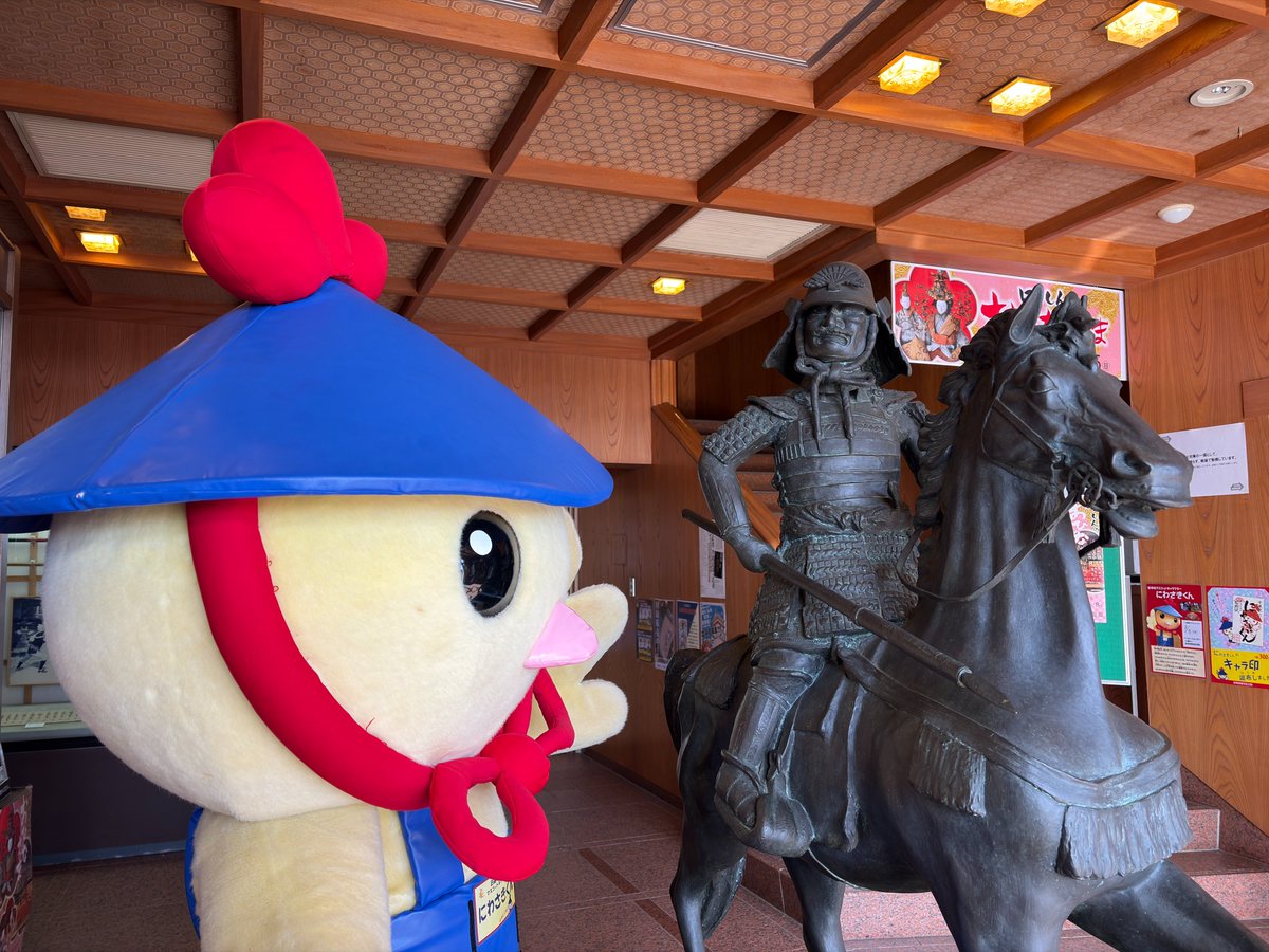 🐣にわさきくん出陣日のお知らせ🐤

3月8日（日）11：00～/14：00～（15分程度）
岩崎城へにわさきくんが出陣します🏯

この日はキャラ印も頒布します⭐
岩崎城攻めますカードのスタンプもゲットできます！

ぜひにわさきくんに会いに来てくださいね🏯

#岩崎城 #にわさきくん #ゆるキャラ