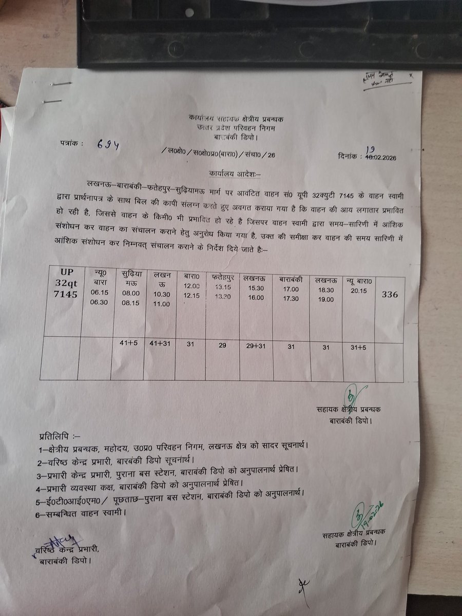 ArmBarabanki's tweet photo. @upsrtc_lko @Opdevthanks @UPSRTCHQ @CGMTUPSRTC Prasangat vahaan ka time table is karayalaya Patra sankhya 694 date 19.2.26 k dwara nirdharit kr sanchalan k nirdesh diye gaye hai https://t.co/sFMHnORBac